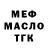 Дистиллят ТГК жижа Tetiana Komarova