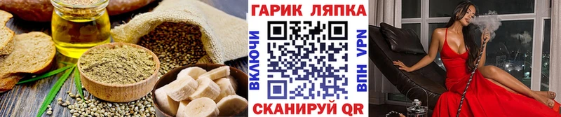 Купить закладки  Тайга  Еда ТГК марихуана 