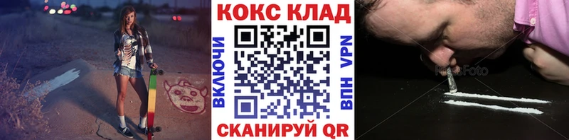 Кокаин FishScale Купить Тайга