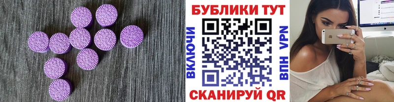 Купить  Тайга  Ecstasy 250 мг 