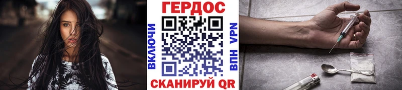 Купить где  Тайга  ГЕРОИН гречка 