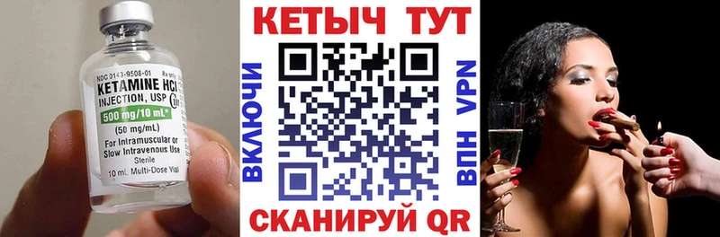 КЕТАМИН ketamine  Купить закладки  Тайга 