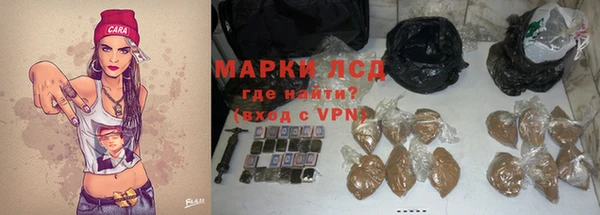 мефедрон Карпинск