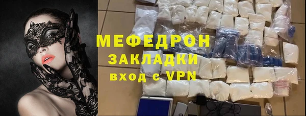 мефедрон Карпинск