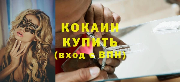 мефедрон Карпинск