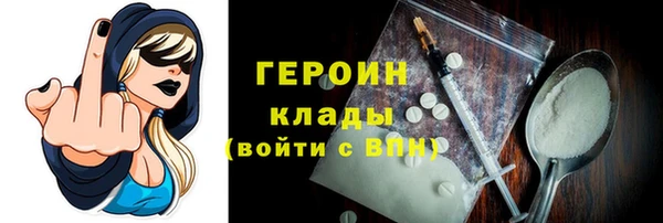 мефедрон Карпинск