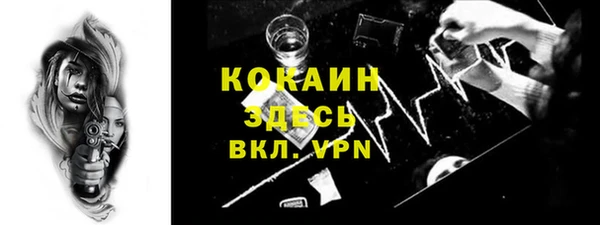 мефедрон Карпинск