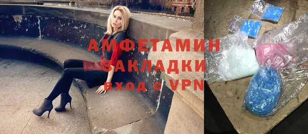 амф Карталы
