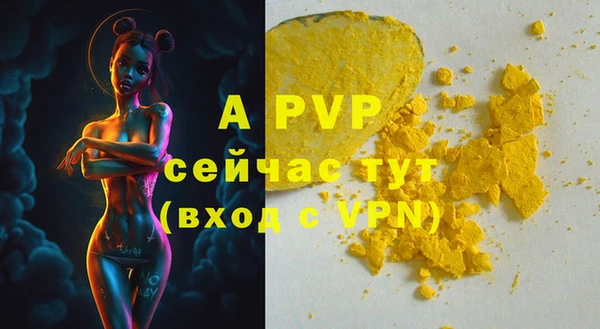 мефедрон Карпинск