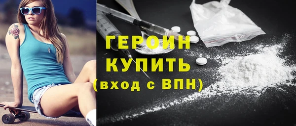 мефедрон Карпинск