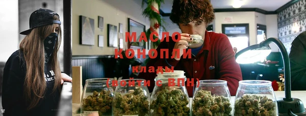 мефедрон Карпинск