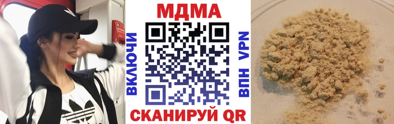 МДМА Molly  Купить  Тайга 