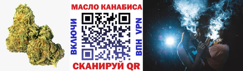 Дистиллят ТГК концентрат  Купить  Тайга 